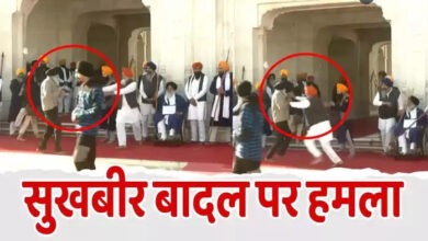 Photo of Attack on Sukhbir Badal: गोल्डन टेंपल में फायरिंग, सुखबीर सिंह बादल को मारने का प्रयास