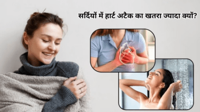 Photo of Health Tips: गलत तरीके से नहा रहे 90% लोग, ठंड में ज्यादा हार्ट अटैक का कारण, जाने वजह और उपाय…