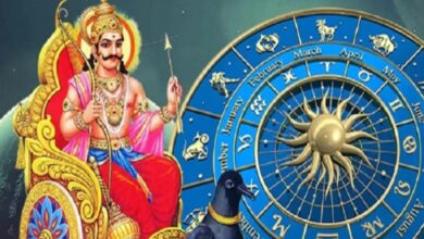 Photo of Aaj Ka Rashifal: इन राशि वालों पर होगी शनिदेव की नजर, रहना होगा सावधान