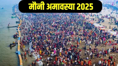 Photo of Mahakumbh: मौनी अमावस्या पर भीड़ प्रबंधन के लिए रेलवे ने बनाया स्पेशल प्लान