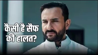 Photo of Saif Ali khan Attack: रीढ़ की हड्डी से निकला चाकू का टुकड़ा, डॉक्टर्स ने बताया हाल