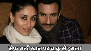 Photo of Saif Ali khan पर शख्स ने किया हमला, चाकू से 6 बार  वार…