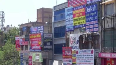 Photo of Vision IAS पर 3 लाख का जुर्माना, इस मामले में की गई कारवाई