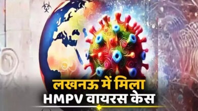 Photo of यूपी में HMPV वायरस की एंट्री, लखनऊ में 60 साल की महिला में मिले लक्षण