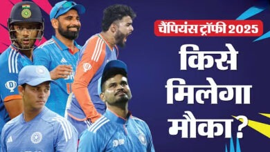 Photo of Champions Trophy 2025: टीम इंडिया में बड़े उलटफेर के मूड में सेलेक्टर्स, जानें पूरा शेड्यूल…