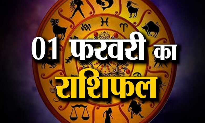 Aaj Ka Rashifal: शनिदेव की कृपा से होगी इन राशियों की तरक्की, धन में कई गुना वृद्धि