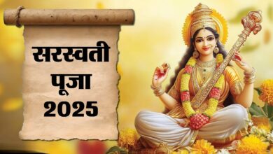 Photo of Basant Panchami: बसंत पंचमी पर बना रहा सर्वार्थ सिद्धि योग, जानें पूजा का शुभ मुहूर्त…