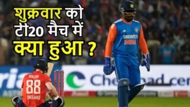 Photo of IND vs ENG: भारत की जीत पर क्यों मचा बवाल, जानिए टी20 मैच में ऐसा क्या हुआ?