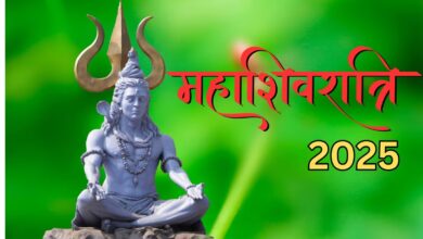 Photo of Mahashivratri 2025: राशिनुसार शिवलिंग पर अर्पित करें ये चीजें, प्राप्त होगी शिव की कृपा