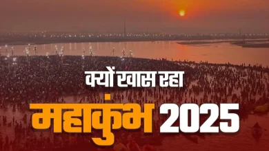 Photo of Mahakumbh से यूपी को बड़ा लाभ… 45 दिन में 3 लाख करोड़ रुपये से अधिक का कारोबार