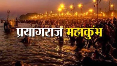 Photo of Mahakumbh 2028: त्रिवेणी संगम में 25 हजार आदिवासी श्रद्धालु करेंगे स्नान