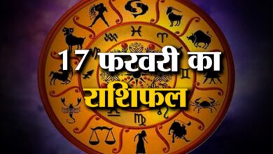 Photo of Aaj Ka Rashifal: इन राशियों के सितारे रहेंगे बुलंदियों पर, ग्रह-नक्षत्र का मिलेगा साथ