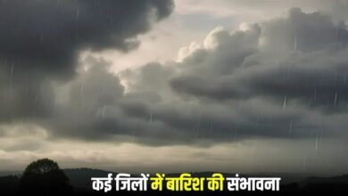 Photo of UP Weather: यूपी में बदला मौसम का मिजाज, गरज के साथ होगी बारिश