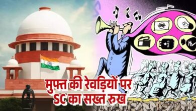 Photo of लोग काम करने से बच रहे… चुनाव से पहले मुफ्त की रेवड़ियों पर भड़का सुप्रीम कोर्ट