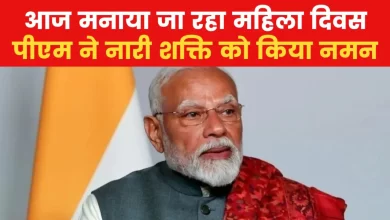 Photo of International Women’s Day पर पीएम मोदी ने नारी शक्ति को किया नमन