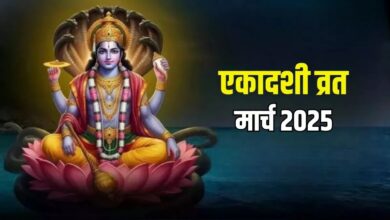 Photo of Ekadashi Vrat 2025: एकादशी का व्रत कब-कब रखा जाएगा? जानें तिथि और पारण विधि…