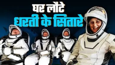 Photo of आसमां से घर लौटे धरती के सितारे, देखें वो आखिरी पल का लैंडिंग VIDEO