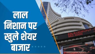 Photo of लाल निशान में खुला शेयर बाजार, सेंसेक्स 73,800 स्तर से नीचे