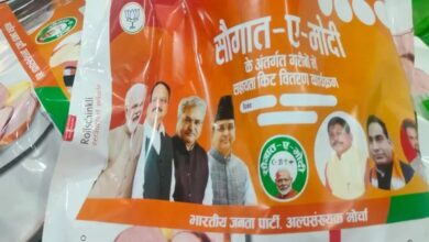 Photo of Eid 2025 : ईद पर बंट रहे ‘सौगात-ए-मोदी’ किट, कपड़ा-सेवइयां, ड्राई फ्रूट…