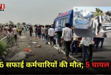 Photo of Delhi-Mumbai एक्सप्रेसवे पर दर्दनाक हादसा, 6 सफाई कर्मचारियों की मौत; 5 घायल