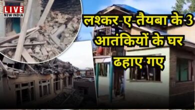 Photo of Jammu-Kashmir में लश्कर-ए-तैयबा के तीन आतंकियों के घर ढहाए गए