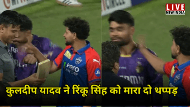 Photo of Kuldeep-Rinku थप्पड़ कांड को KKR ने किया खारिज, वीडियो जारी कर दिखाया याराना