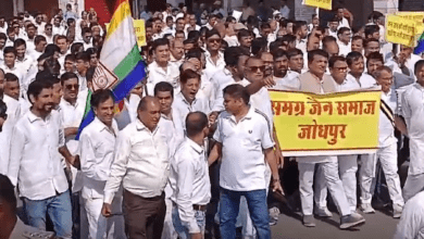 Photo of जैन मुनियों पर हुए हमले से नाराज समाज…जोधपुर में निकाला मौन जुलूस