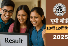 Photo of UP Board के नतीजे घोषित, 10th में 90.11 प्रतिशत, 12th में 81.15 फीसदी छात्र पास