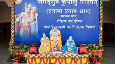 Photo of प्रेम मंदिर में गरीब परिवारों को शिक्षित करने की पहल, 5 हजार स्कूली बच्चों को दिया पाठ्य सामग्री