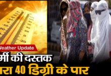 Photo of Weather Update: UP में मचेगा गर्मी का तांडव! इन इलाकों में है सबसे ज्यादा खतरा