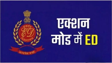 Photo of 800 करोड़ के GST घोटाले में ED की छापेमारी, रांची समेत 9 ठिकानों पर बोला धावा