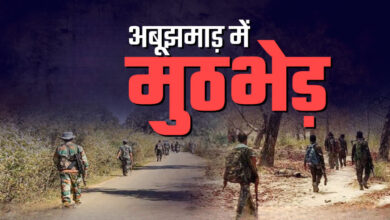 Photo of नक्सलवाद पर कड़ा प्रहार… मुठभेड़ में 26 नक्सली ढेर, एक जवान शहीद