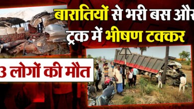 Photo of Bihar के जहानाबाद में भीषण सड़क हादसा… बस और ट्रक के टक्कर में 3 की मौत
