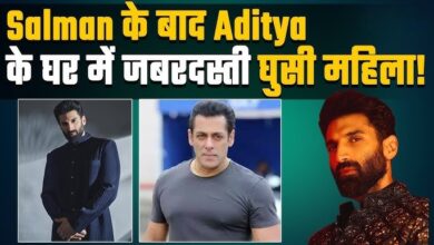 Photo of Aditya Roy Kapur के घर में घुसी अंजान महिला, पकड़े जाने पर बताया इरादा