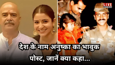 Photo of Anushka Sharma 11 साल की थीं जब कारगिल युद्ध लड़ रहे थे उनके पिता