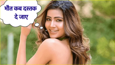 Photo of ‘बिग बास 17’ फेम एक्ट्रेस ने छोड़ी ग्लैमर इंडस्ट्री, बोलीं- सबकुछ था मेरे पास, लेकिन…