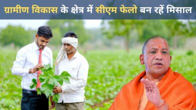 Photo of UP में ग्रामीण विकास की नई इबारत लिख रहें सीएम फेलो… बन रहें मिसाल