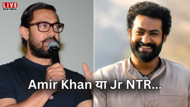 Photo of “दादा साहेब फाल्के” की कहानी पर Amir Khan और Jr NTR में टकराव…कौन पड़ेगा भारी?