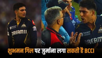 Photo of GT vs SRH: शुभमन गिल की क्यों हुई अंपायर से बहस? BCCI लगा सकती है जुर्माना