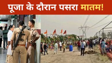 Photo of Ghazipur में दर्दनाक हादसा… पूजा के दौरान करंट लगने से 4 लोगों की मौत