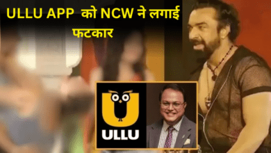 Photo of ULLU APP के CEO को NCW ने लगाई फटकार, कहा- ‘यही कंटेंट आपके बच्चों तक पहुंच जाए तो?’