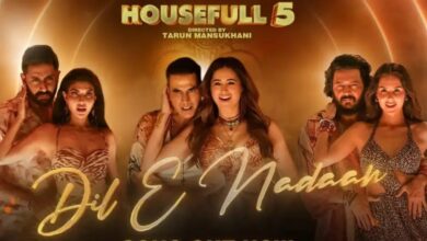 Photo of Housefull 5 का नया सॉन्ग ‘DIL E NADAAN’ आउट, डांस के साथ मस्ती का तड़का