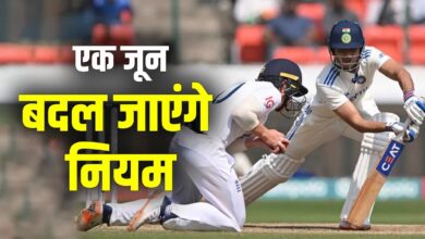 Photo of क्रिकेट में बदलने जा रहे ये नियम, टेस्ट और वनडे में होगे बड़े बदलाव?
