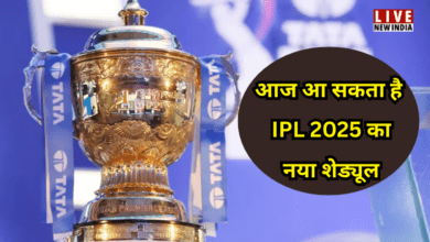 Photo of IPL 2025 : फिर शुरू हो सकता है आईपीएल का सीजन , गुजरात टाइटंस ने शुरू की ट्रेनिंग