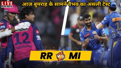 Photo of RR vs MI : बुमराह के सामने वैभव की अग्निपरीक्षा, IPL में आज कौनसी टीम मारेगी बाज़ी