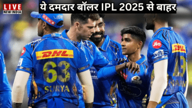 Photo of IPL 2025: Mumbai Indians को तगड़ा झटका, ये मैच विनर खिलाड़ी पूरे सीजन से बाहर