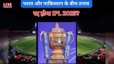 Photo of क्या IPL 2025 हो गया रद्द? राजीव शुक्ला के बयान से मची खलबली