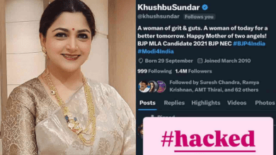 Photo of साउथ एक्ट्रेस खुशबू सुंदर की ‘डिजिटल जीत’, वापस पाया एक्स अकाउंट!