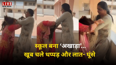 Photo of प्रिंसिपल और लाइब्रेरियन में हुई तगड़ी मारपीट, खूब चले थप्पड़ और लात-घूंसे
