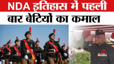 Photo of NDA में बेटियों ने रचा इतिहास, पहली बार पासिंग आउट परेड में 17 लड़कियां शामिल